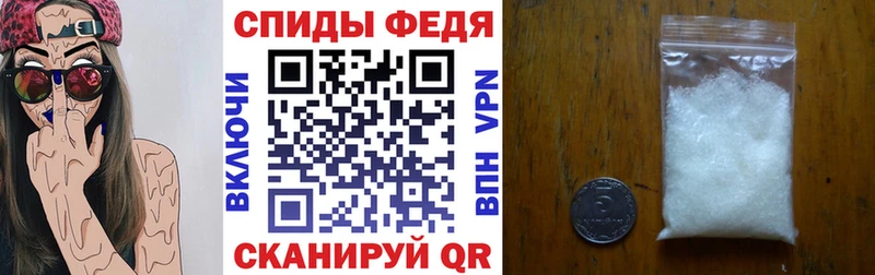 Амфетамин Premium  где купить наркоту  Болотное 