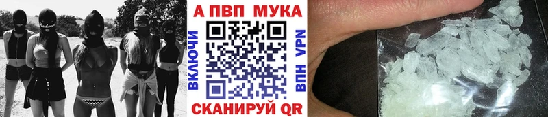 A-PVP крисы CK Болотное