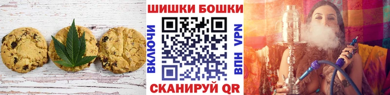 Canna-Cookies марихуана  Болотное 
