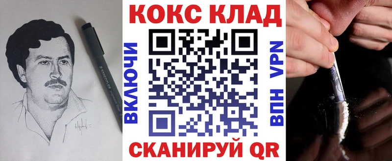 КОКАИН Эквадор  Болотное 