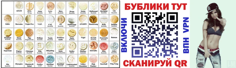 ЭКСТАЗИ ешки  Болотное 