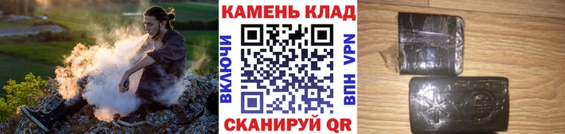 закладка  Болотное  ГАШИШ VHQ 