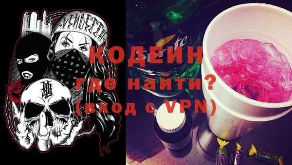 альфа пвп VHQ Алзамай