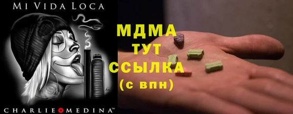 альфа пвп VHQ Алзамай