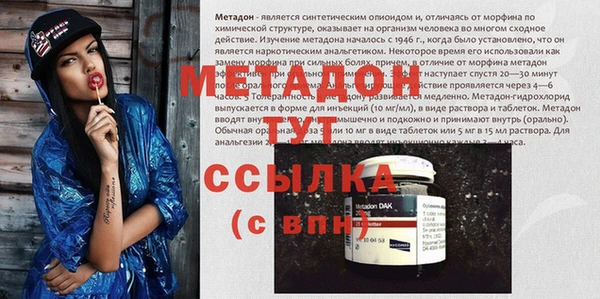 альфа пвп VHQ Алзамай