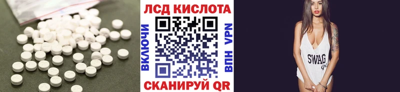 купить наркотики цена  Болотное  Лсд 25 экстази ecstasy 