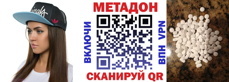 где продают   Болотное  Метадон белоснежный 