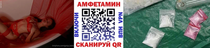 сколько стоит  Болотное  Первитин мет 