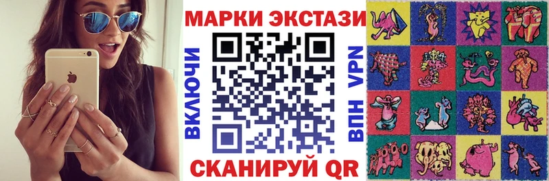 Марки 25I-NBOMe 1500мкг  Болотное 