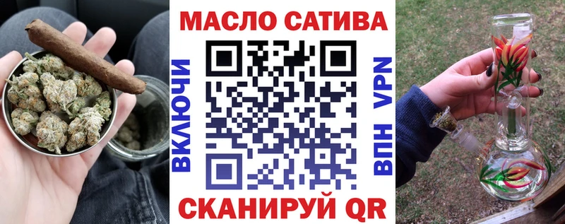 Дистиллят ТГК гашишное масло  продажа наркотиков  Болотное 