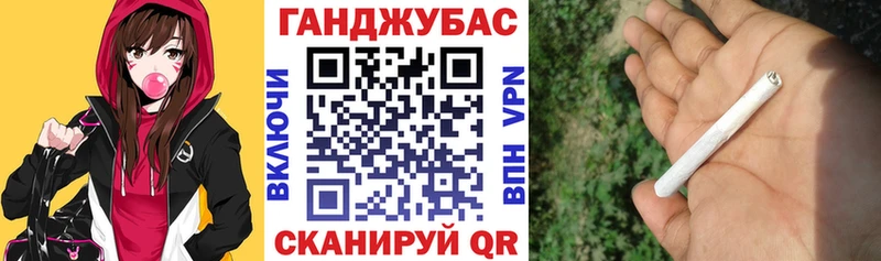 Каннабис сатива  гидра ссылка  Болотное 
